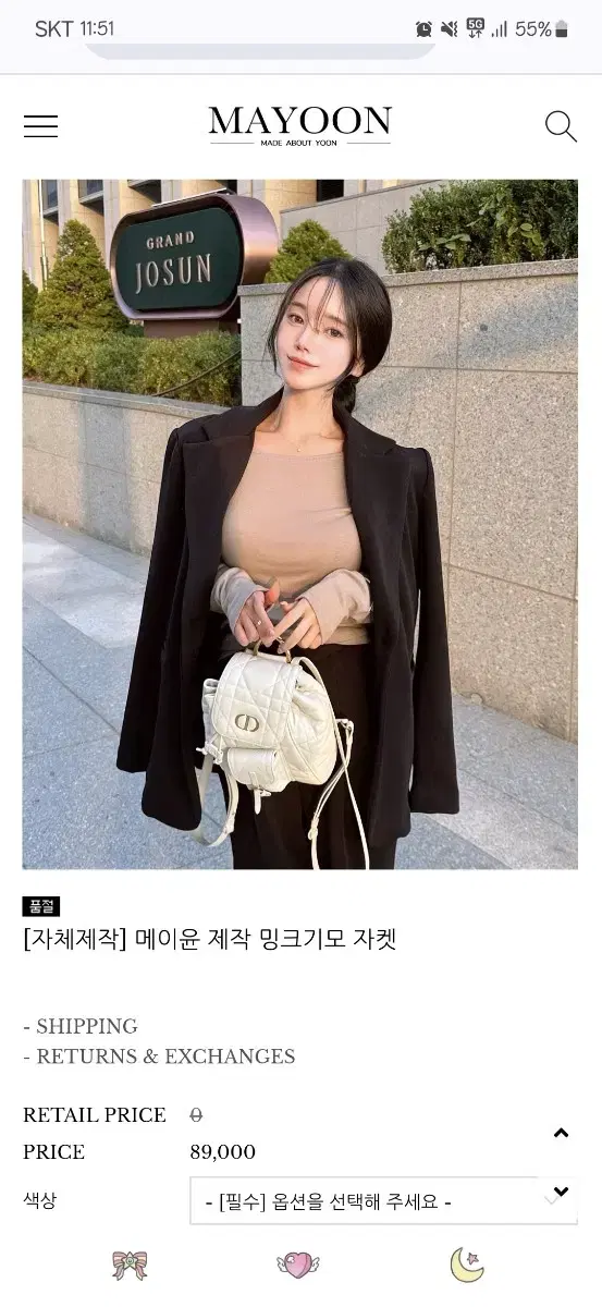 메이윤 밍크기모자켓 블랙s